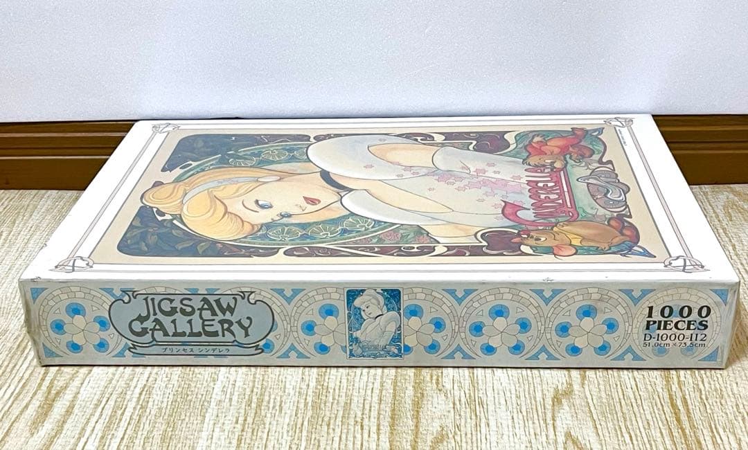 Disney プリンセス シンデレラ ジグソーパズル 1000ピース 新品