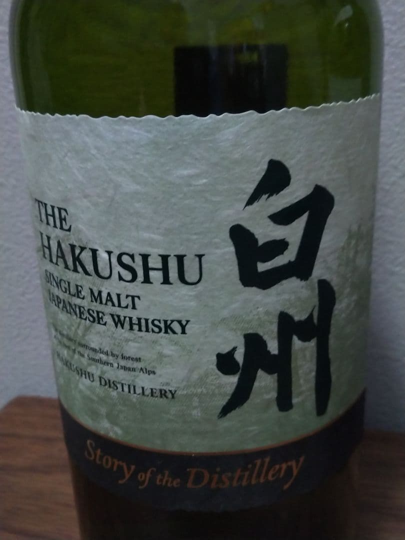 【限定】山崎＆白州　ストーリー　オブ　ザ　ディスティラリーズ2024　2本セット