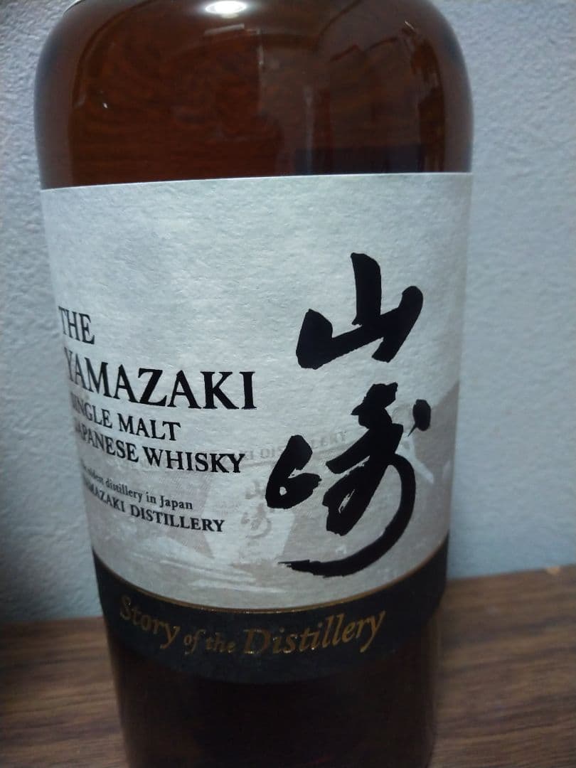 【限定】山崎＆白州　ストーリー　オブ　ザ　ディスティラリーズ2024　2本セット