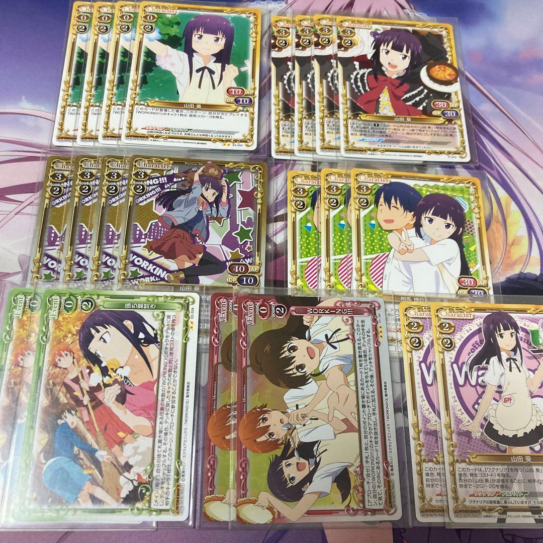 プレシャスメモリーズ　working ワーキング　デッキ　調整パーツ