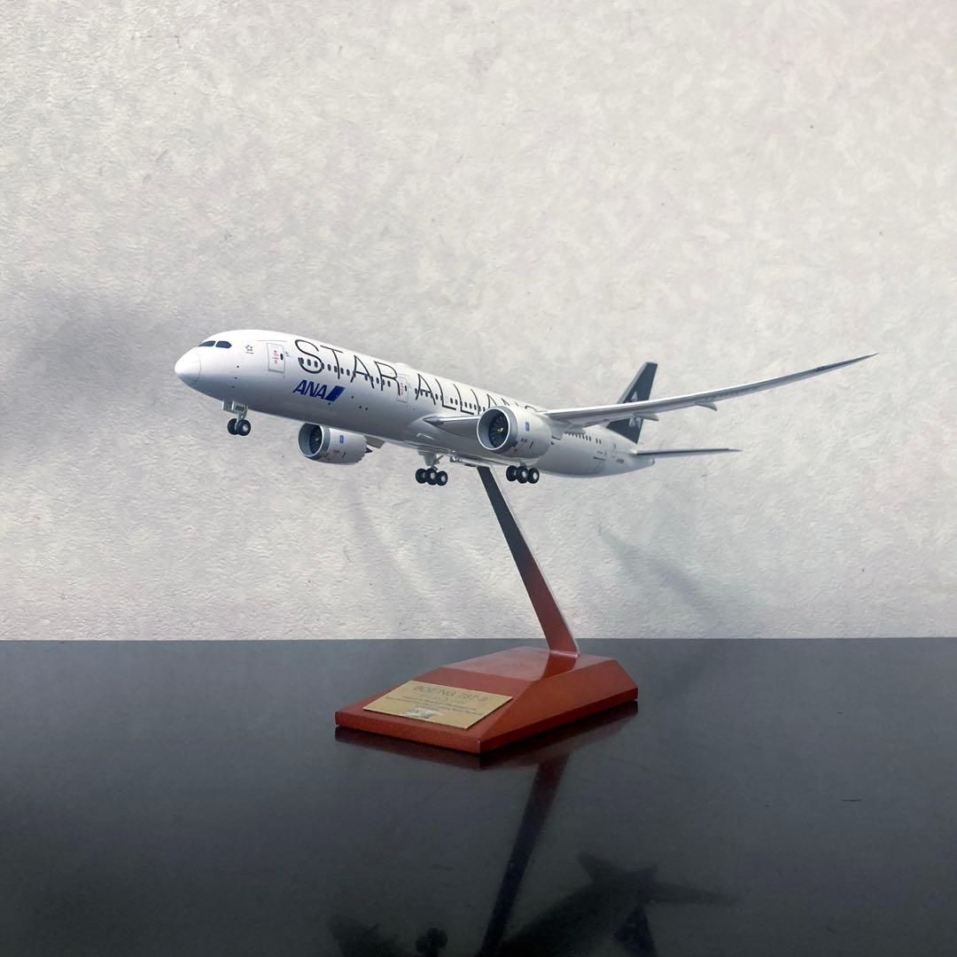 <レア> [全日空商事] 1/200 ANA B787-9 (スタアラ塗装)
