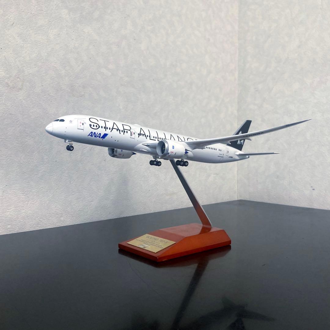 <レア> [全日空商事] 1/200 ANA B787-9 (スタアラ塗装)