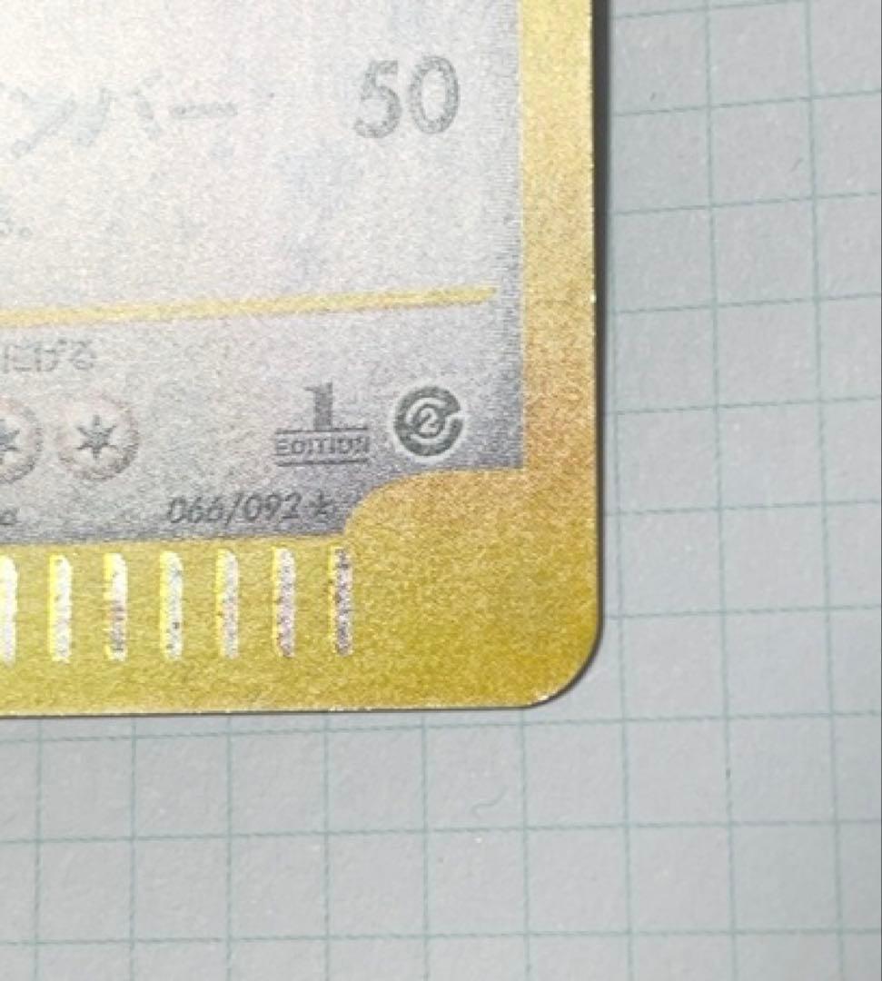 美品　ハピナス 拡張パック第2弾 地図にない町