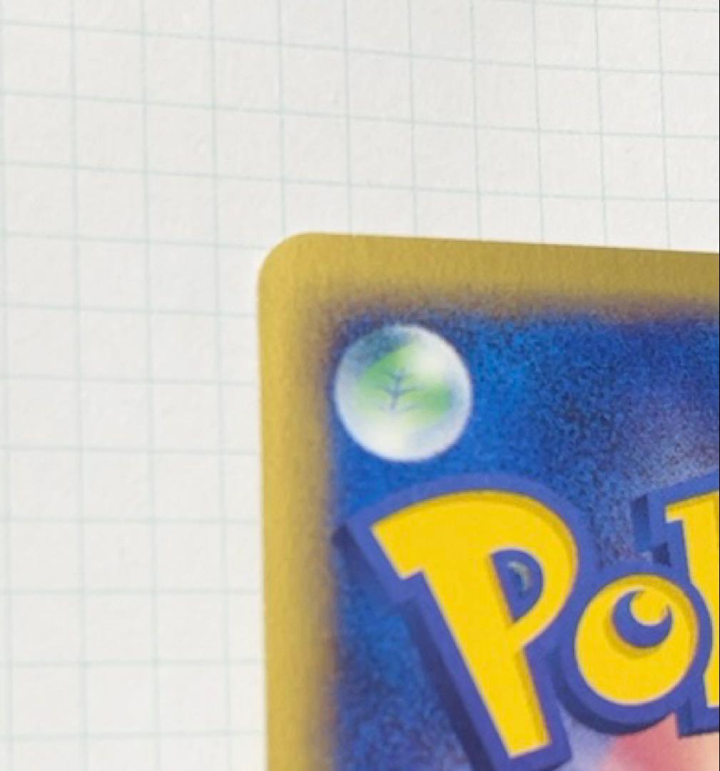 美品　ハピナス 拡張パック第2弾 地図にない町