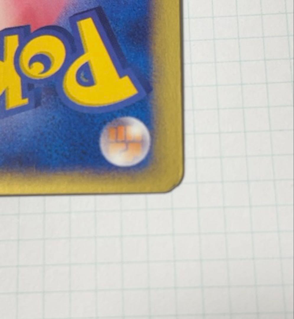 美品　ハピナス 拡張パック第2弾 地図にない町