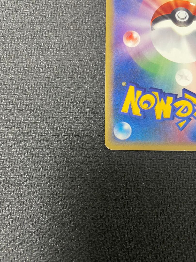 ブラッキー ★ 拡張パック第4弾 裂けた大地 071/088