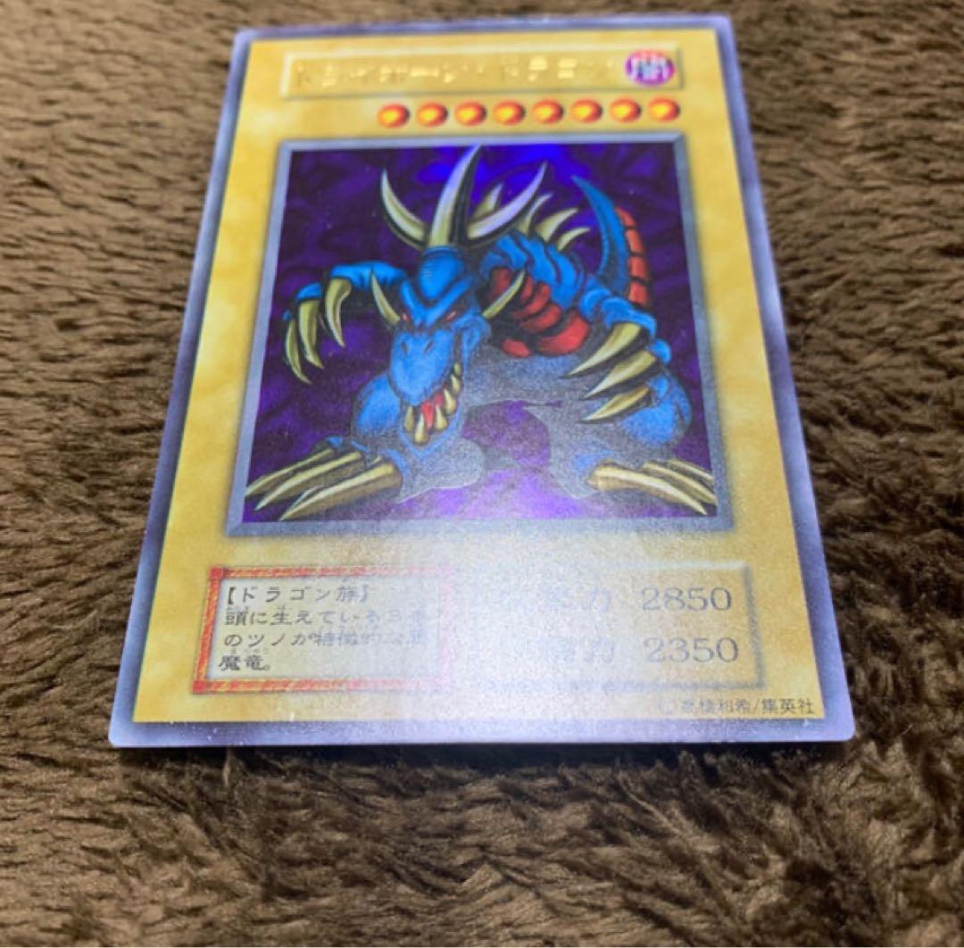 遊戯王　トライホーンドラゴン　初期