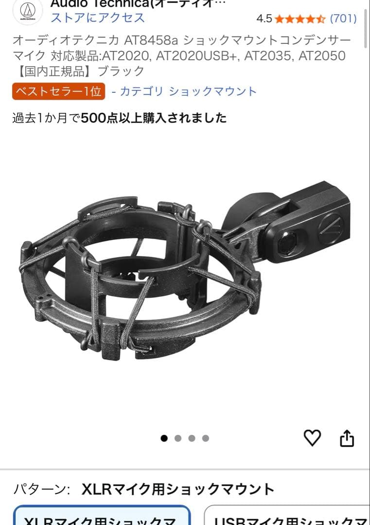 Yamaha AG03MK2 + AT2020 その他セット