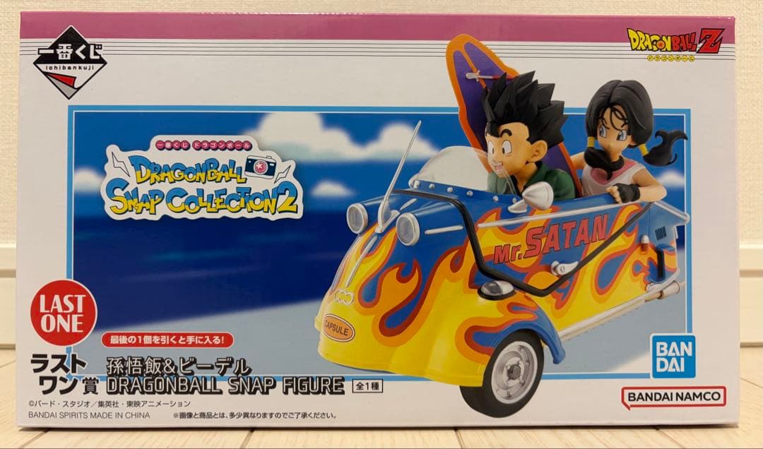 値引き中！ドラゴンボール スナップコレクション2 孫悟飯&ビーデル　ラストワン賞