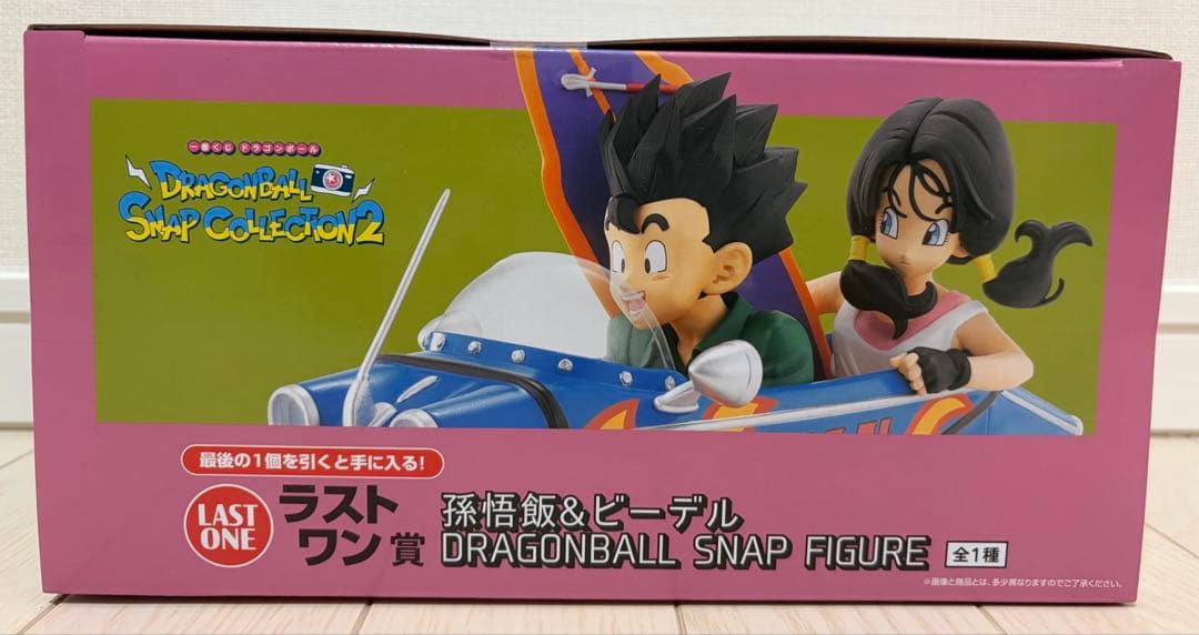 値引き中！ドラゴンボール スナップコレクション2 孫悟飯&ビーデル　ラストワン賞