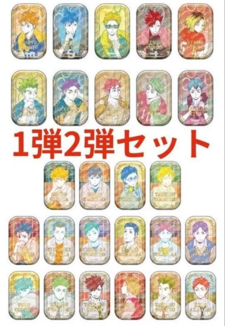ハイキュー!! スクエア缶バッジ オフショット×カラー 第一弾 第二弾