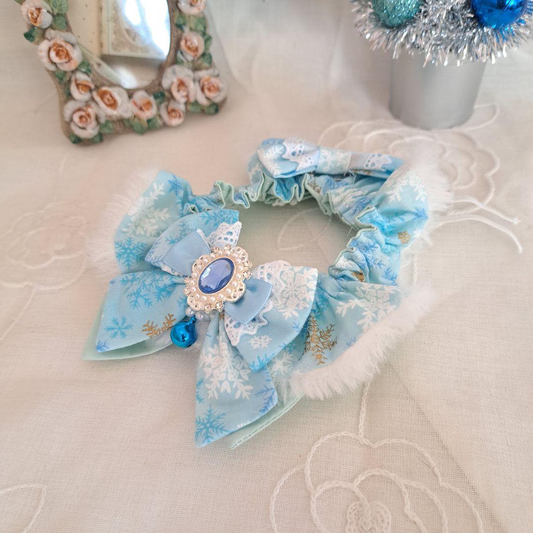 短毛シュシュ、スノーフレーク(淡ブルー)わんちゃん猫ちゃん用