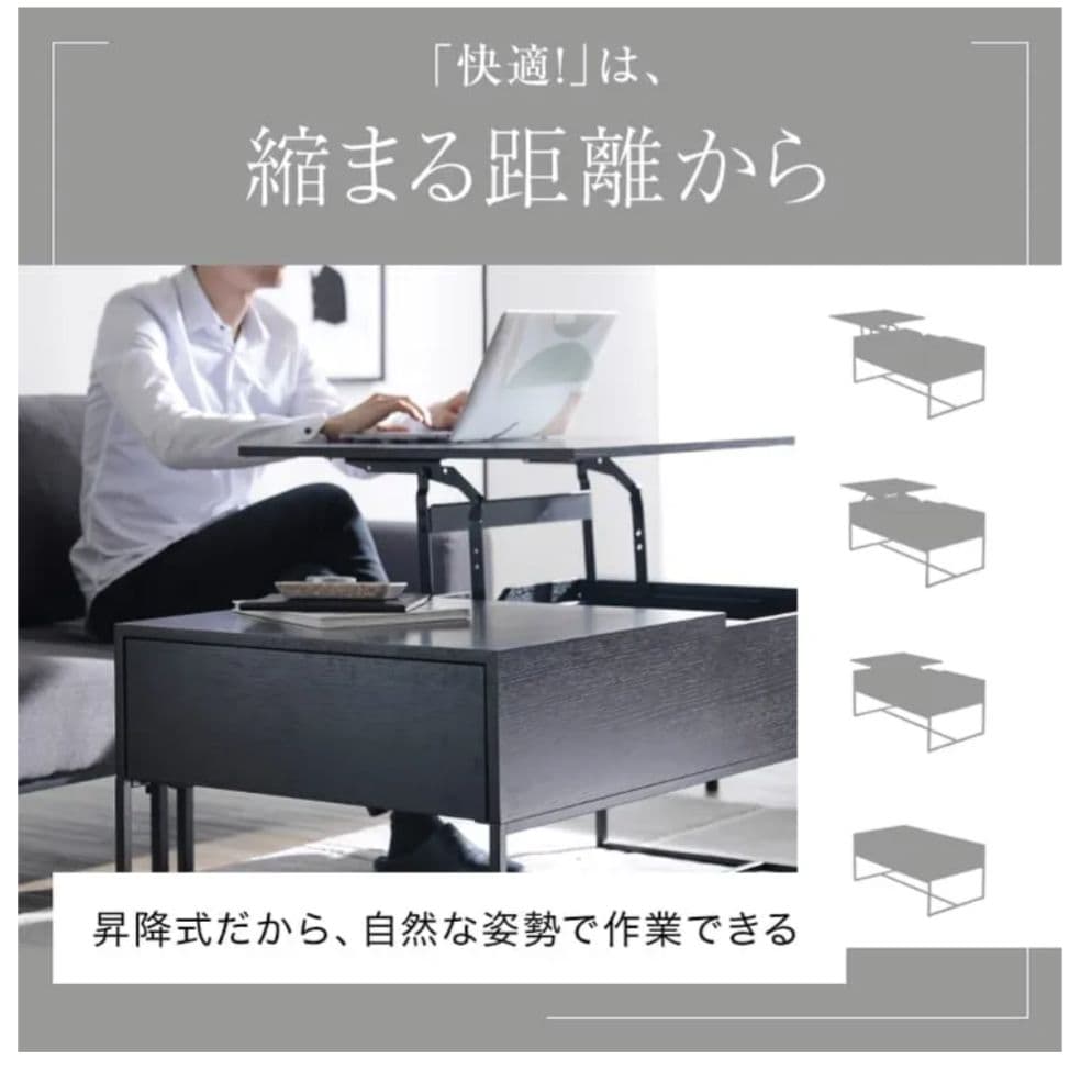 LOWYA人気ローテーブル・昇降デスク★販売終了カラー★