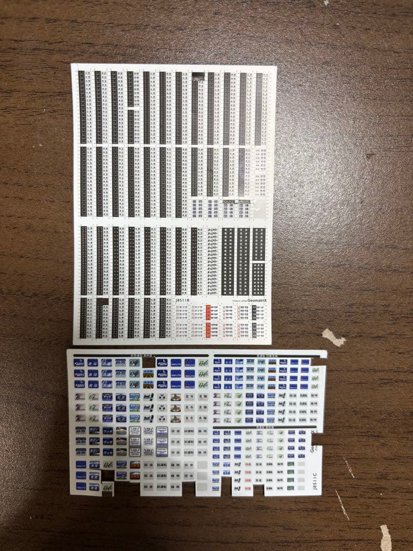 【加工品】TOMIX キハ183 オホーツク セットA