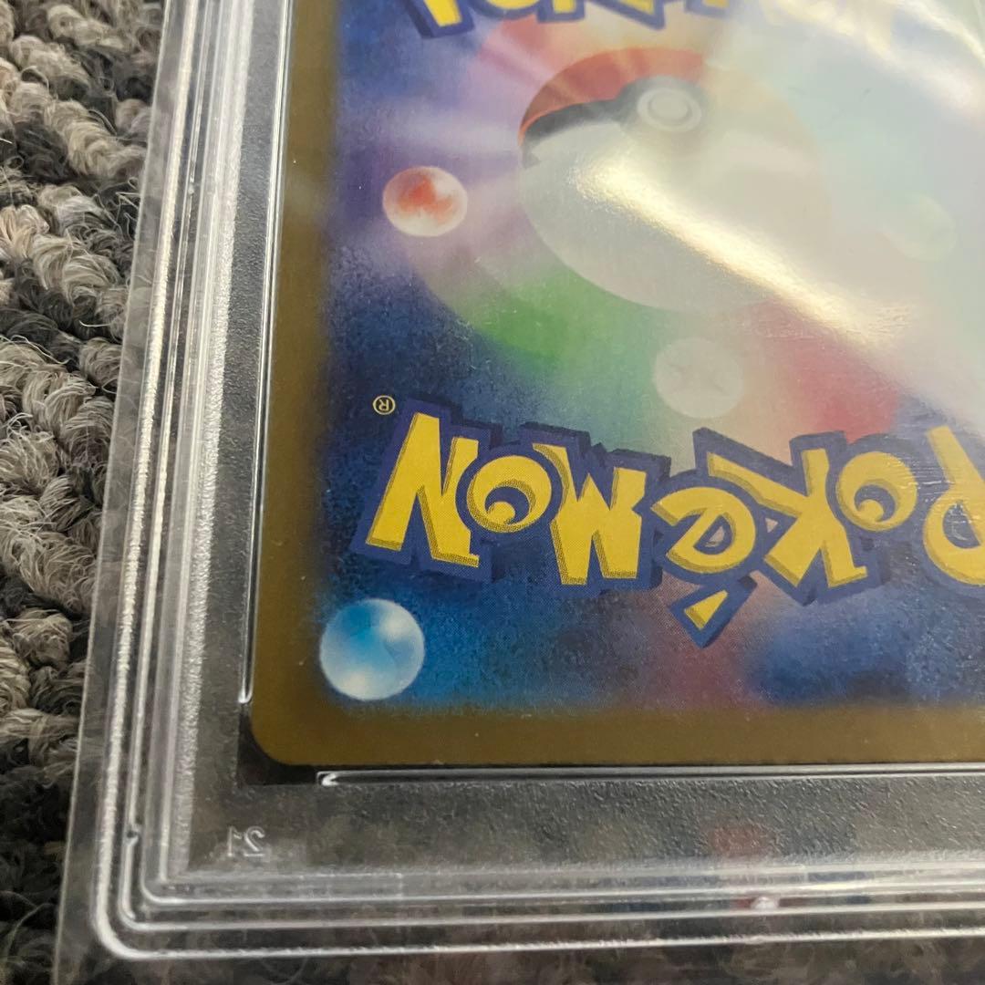 【PSA10】パラソルおねえさん SAR SV3a レイジングサーフ ポケカ