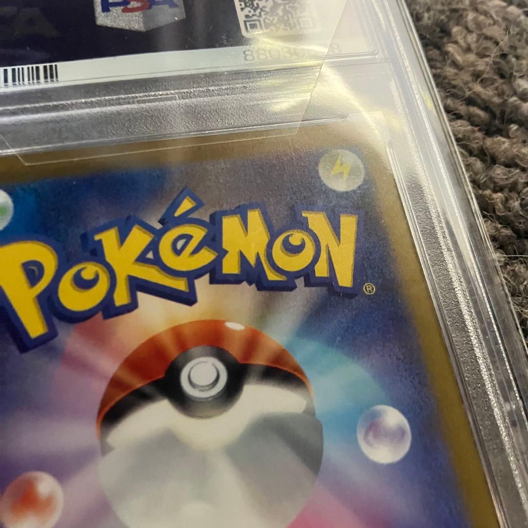 【PSA10】パラソルおねえさん SAR SV3a レイジングサーフ ポケカ