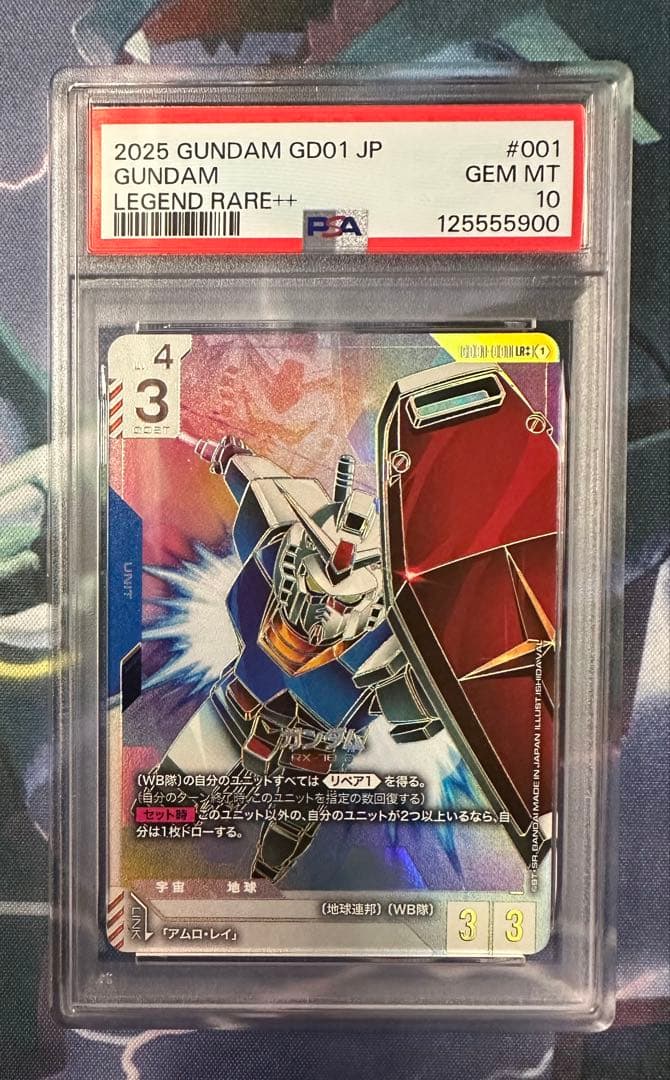 PSA10 ガンダム LR++ パラレル GD01 001 RX-78-2