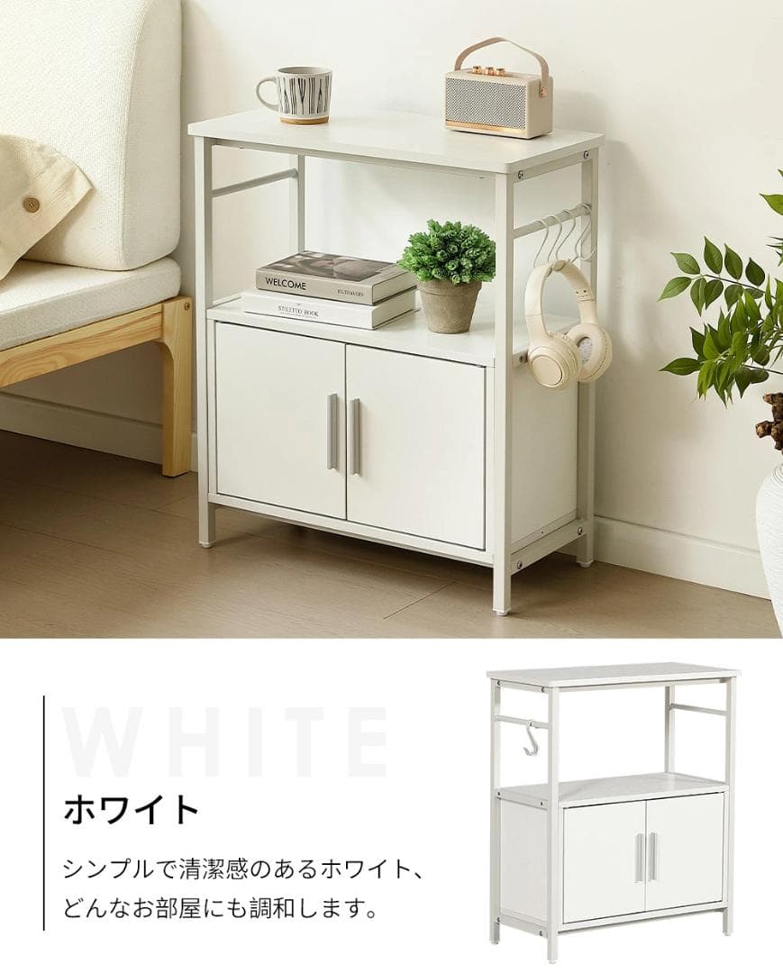 迅速発送！超人気水槽台　三段収納　頑丈なフック付き　アジャスター付　WHITE