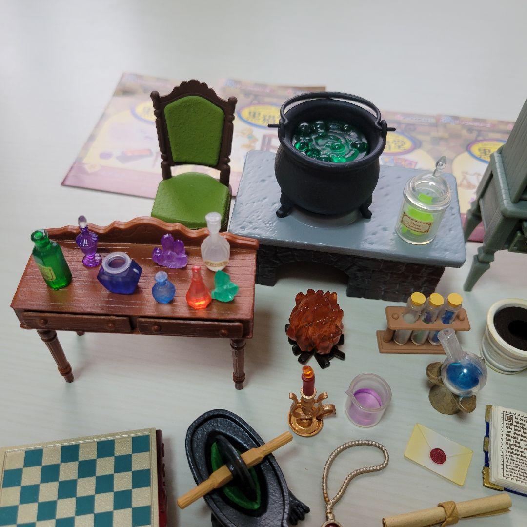 リーメント 魔女の住む家 フルコンプ 黒猫堂