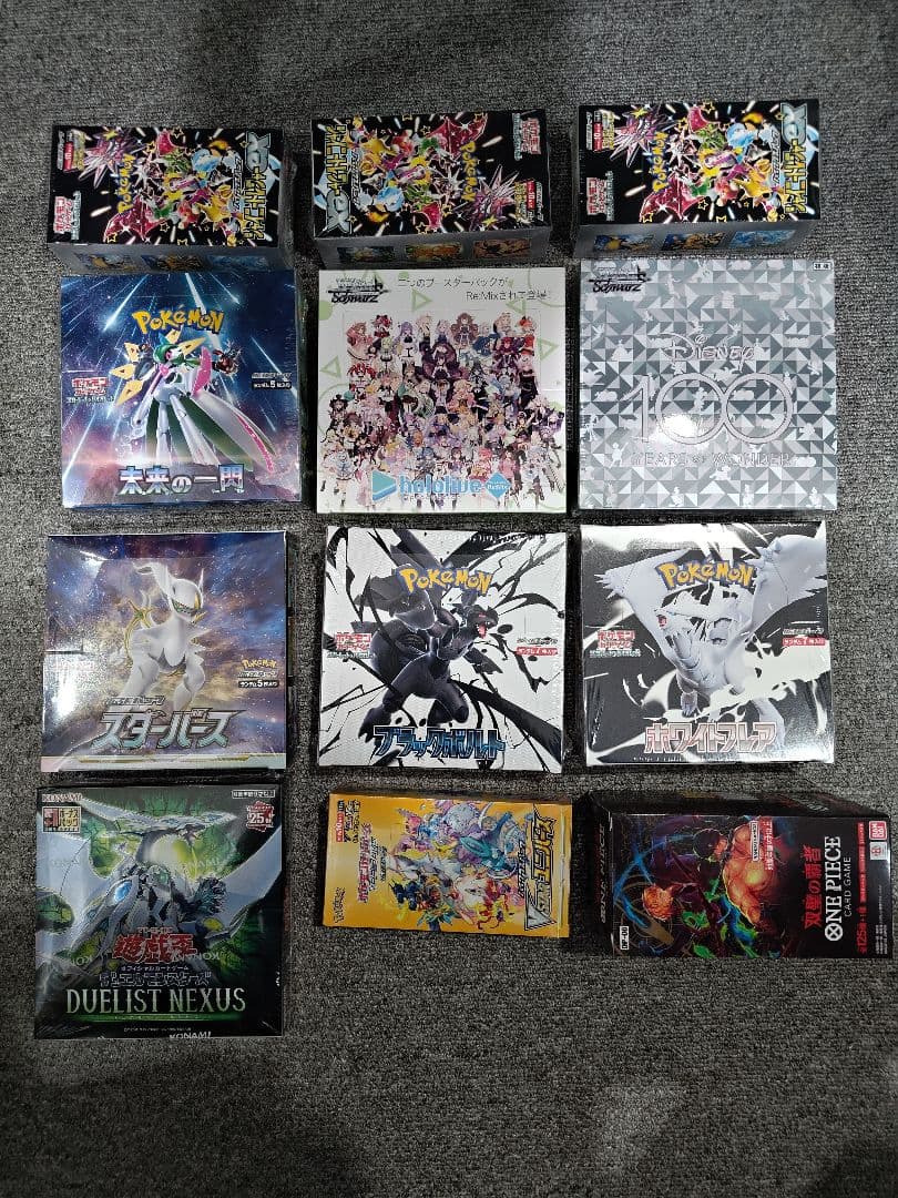 ポケモンカード等未開封BOXセット