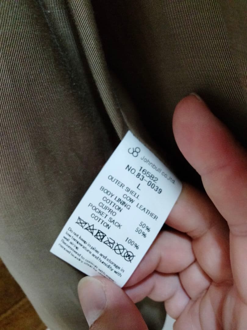 ジョンブル　スエード　ノーカラー　シングル　ジャケット　日本製