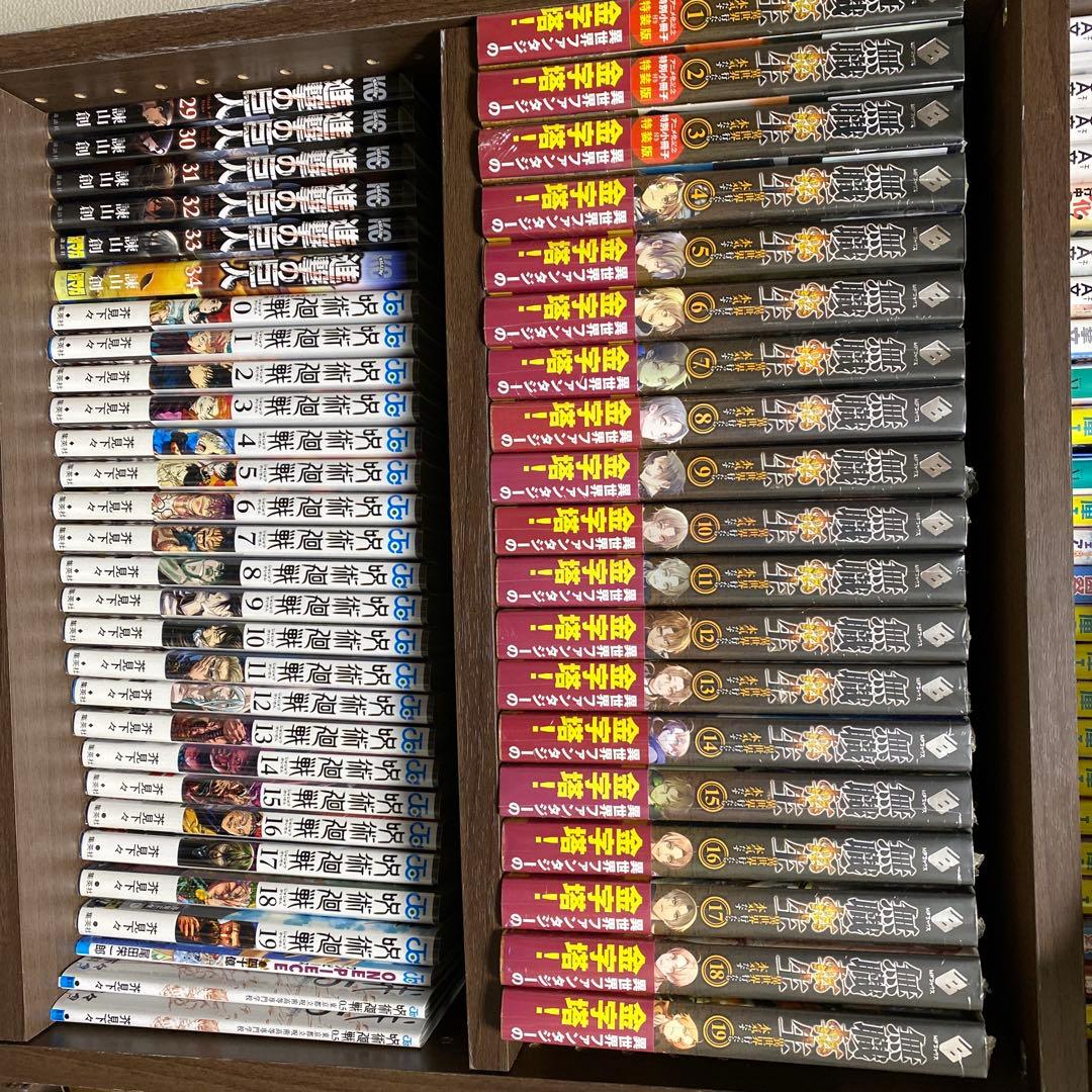 無職転生 ～異世界行ったら本気だす～1〜26巻+SPブック+蛇足編 +小冊子付き