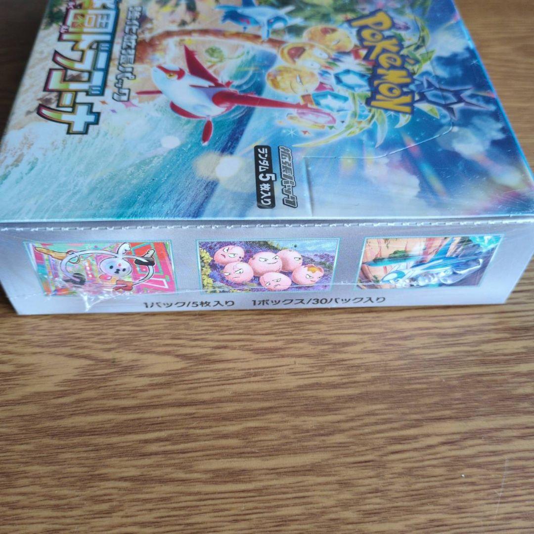 ポケモンカードゲーム 楽園ドラゴーナ未開封BOX