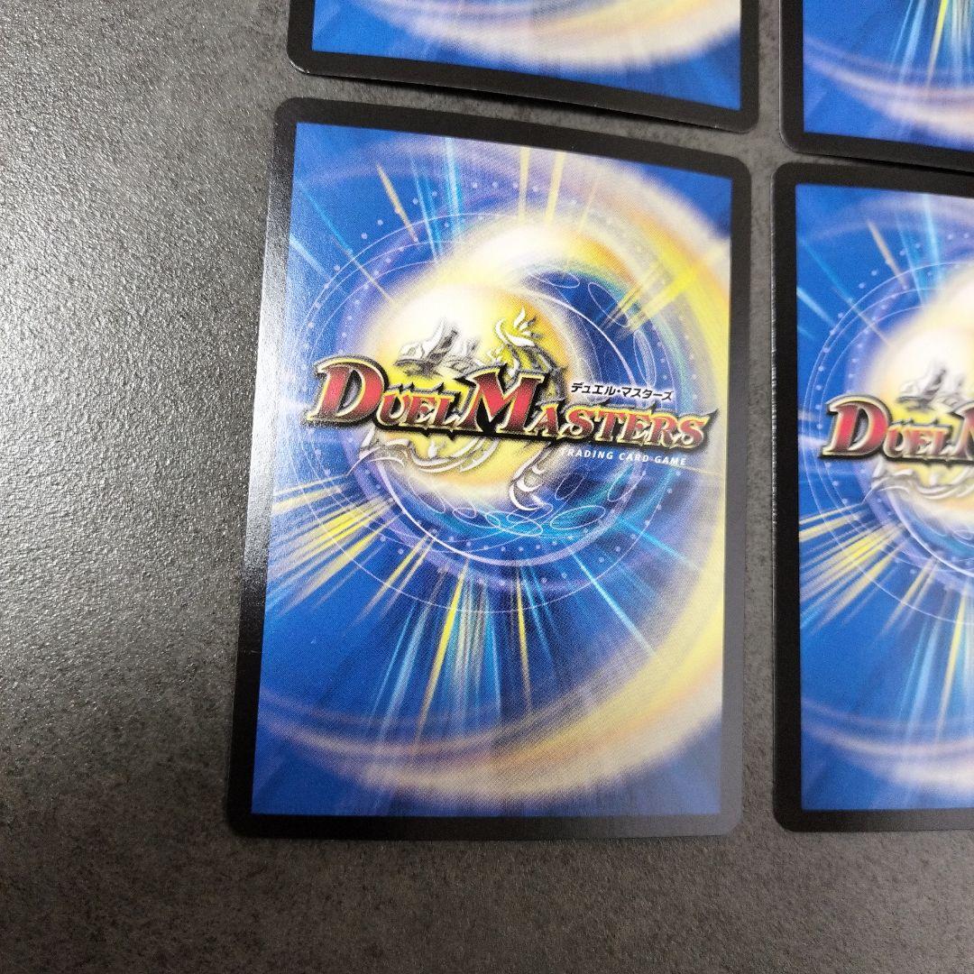 ☆即購入可☆アーテルゴルギーニ ４枚 アーテル・ゴルギーニ