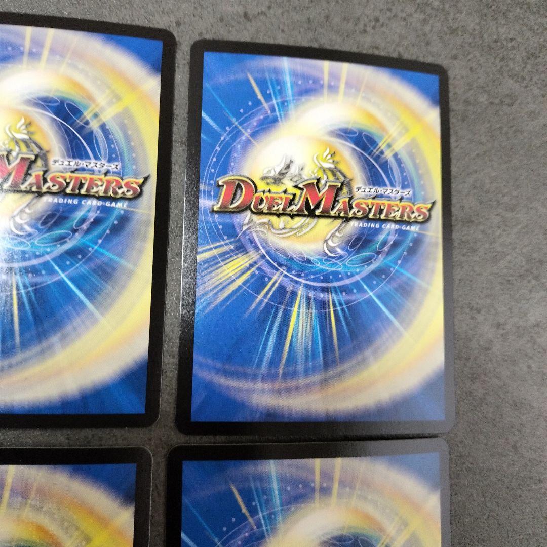 ☆即購入可☆アーテルゴルギーニ ４枚 アーテル・ゴルギーニ