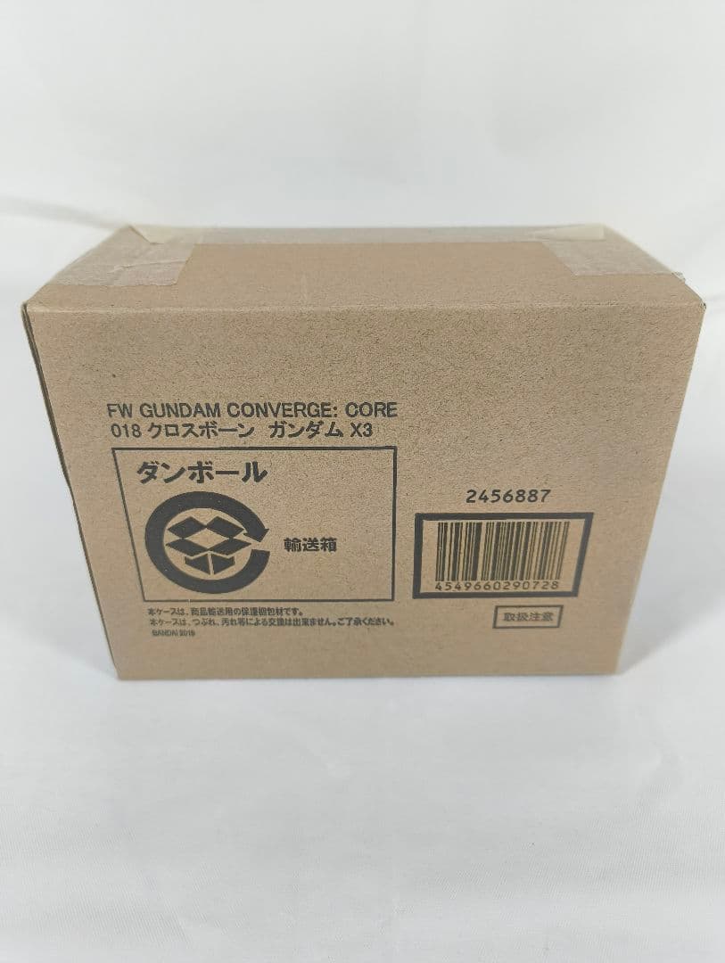 FW GUNDAM CONVERGE:CORE クロスボーン ガンダム X3
