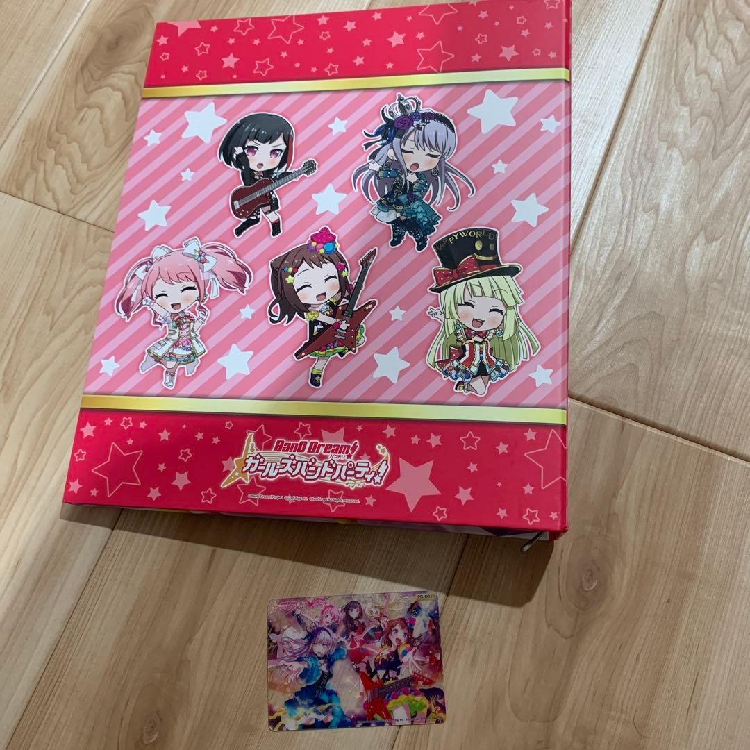バインダー『バンドリ！ ガールズバンドパーティ！』