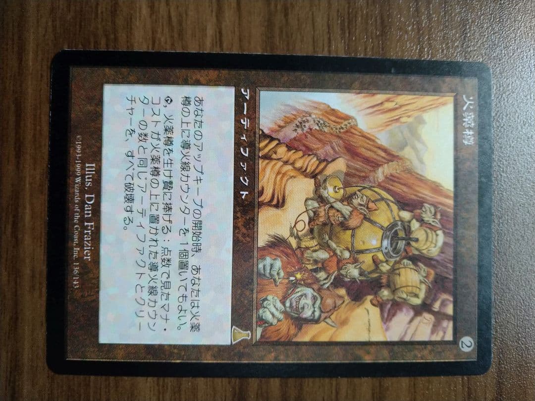 MTG 青単デッキセット