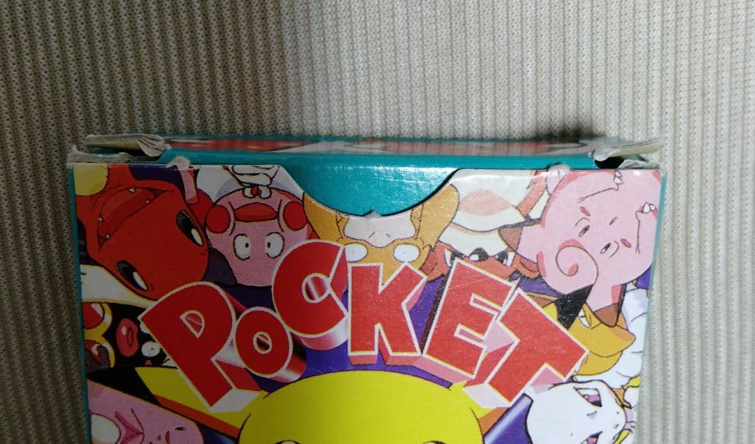 ポケモンDXカードゲーム てれびくん2月号ふろく