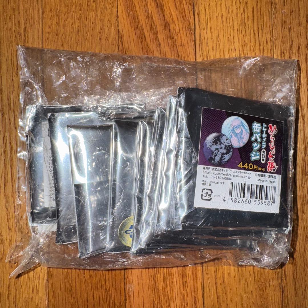 ぬらりひょんの孫　アクリルスタンドキーホルダー&缶バッジセット