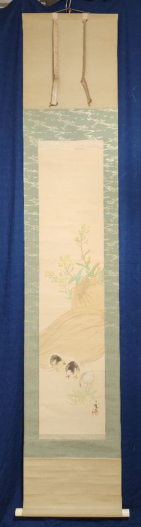 【春郊図(菜花にひよ子)】森月城 2690 ヒヨコ 春掛 肉筆 共箱 掛け軸