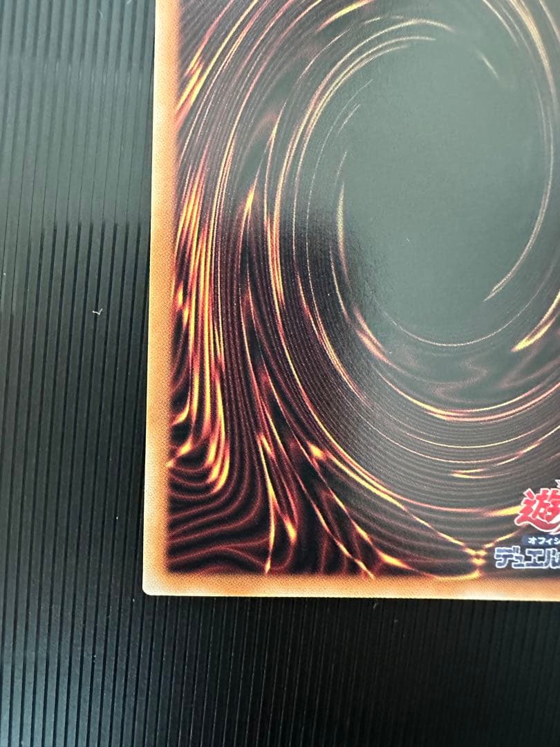 遊戯王　QCAC-JP021　青眼の白龍　25th　シークレット　絵違い