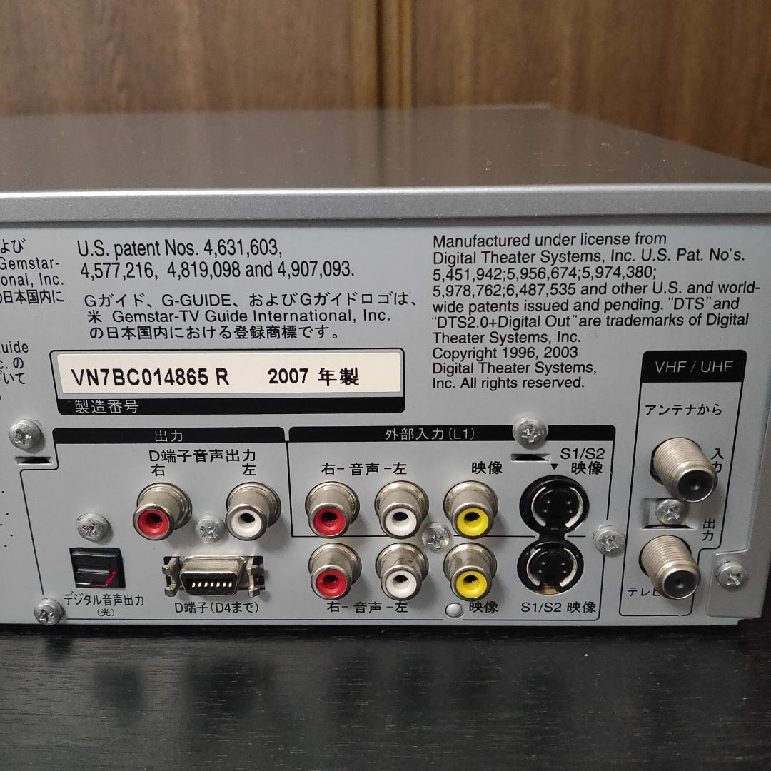 パナソニック　DMR-XP20V　HDD内蔵VHS一体型DVDレコーダー　訳あり