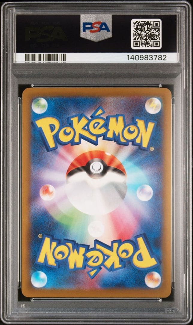 【PSA10】ポケモンカード　中国語　箔押し　エラー　メガルチャブルex MA