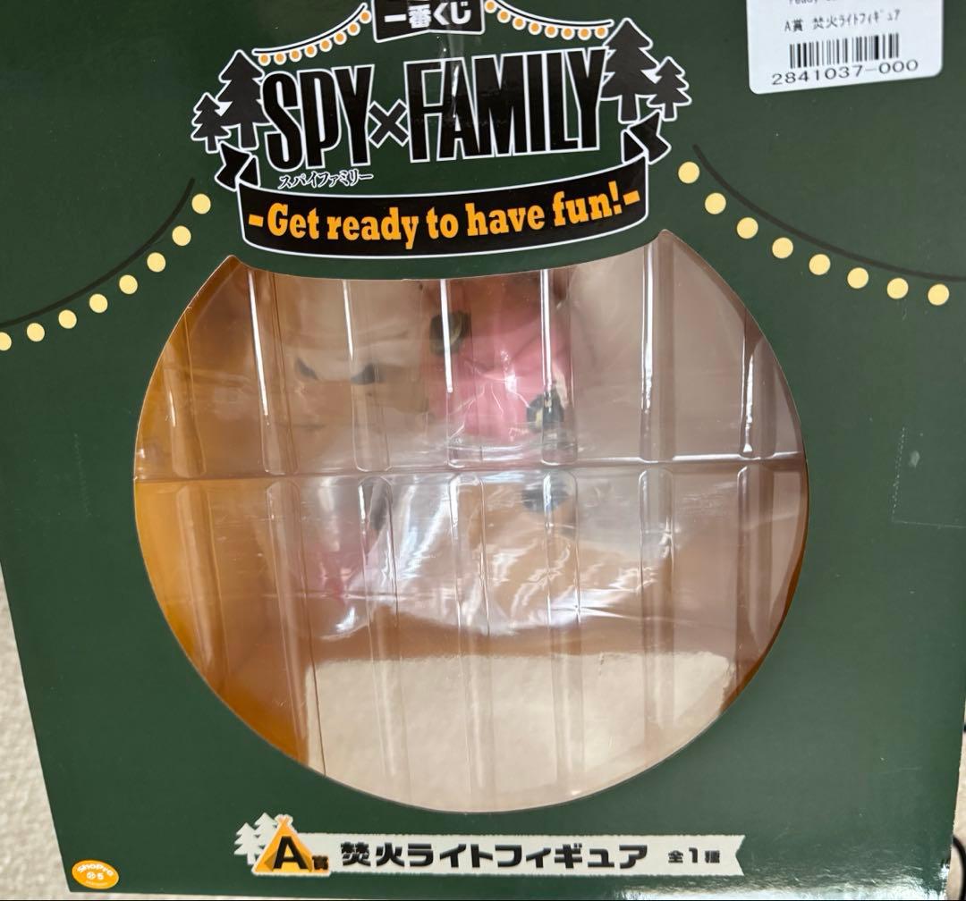 一番くじ SPY×FAMILY Ａ賞 焚火ライトフィギュア