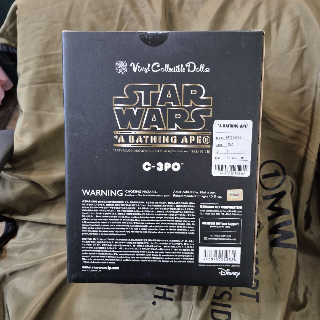 A BATHING APE C-3PO フィギュア