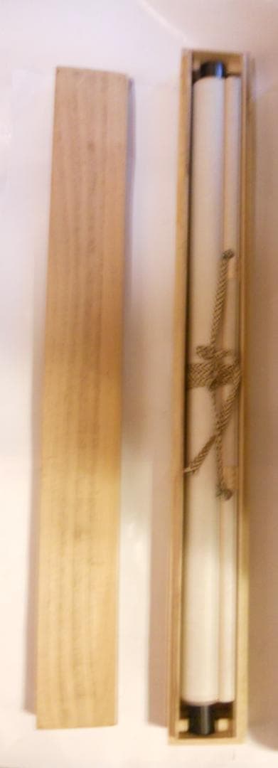 掛け軸 松陽 竹に雀 紙本 希少 軸装 茶道具 掛軸 美品 です。