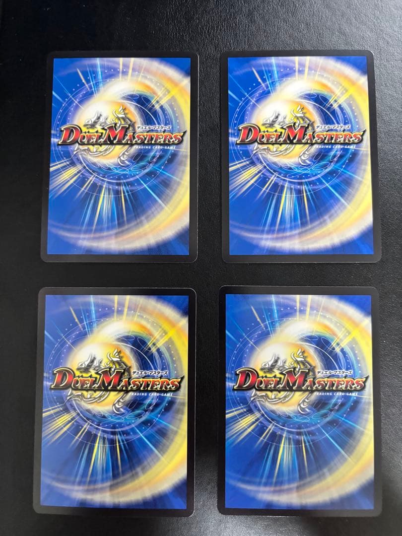 デュエル・マスターズ　アーテルゴルギーニ　4枚