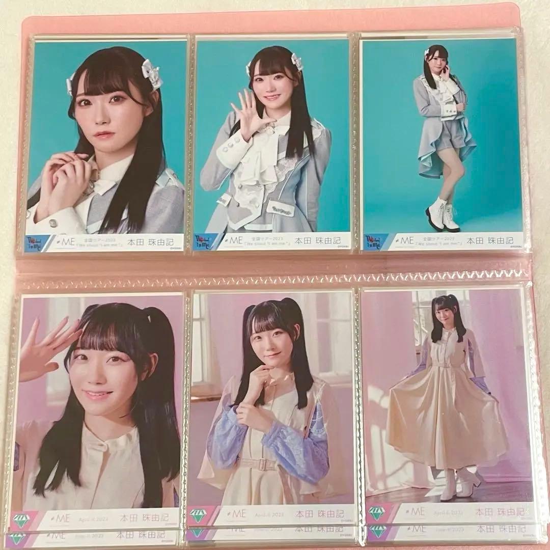 ≠ME ノイミー 本田珠由記 みるてん 生写真 コンプ セミコンプ まとめ売り