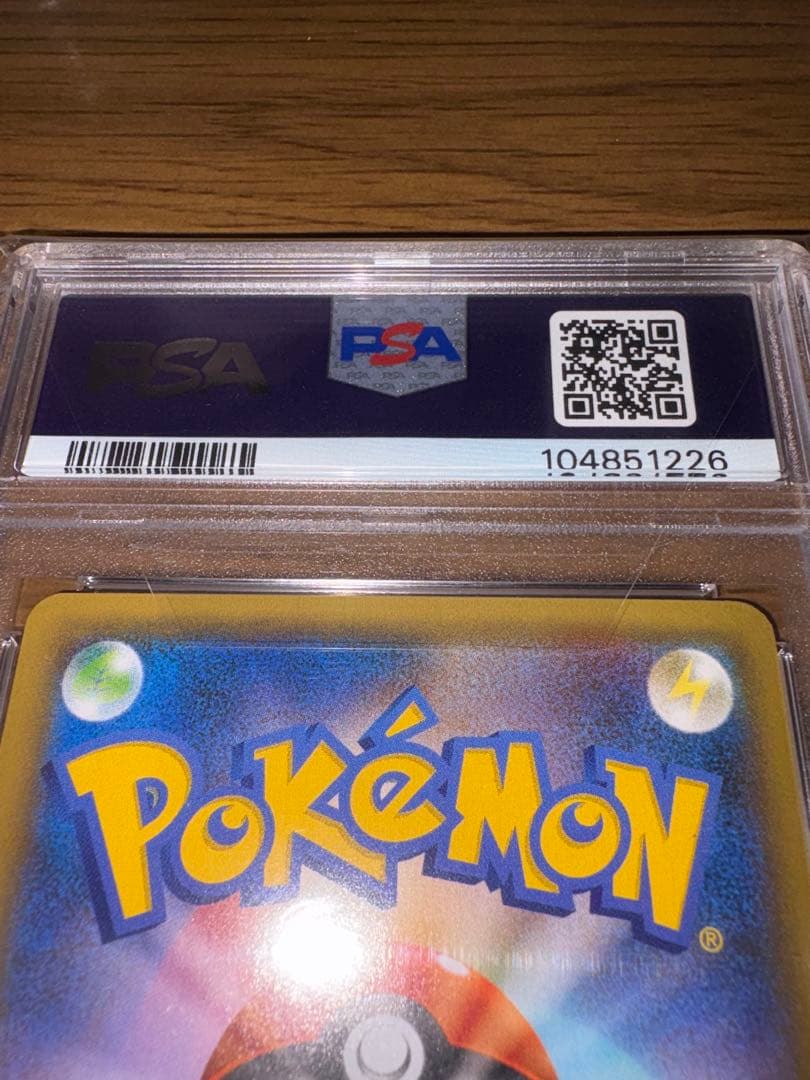 リザードン25th PSA10