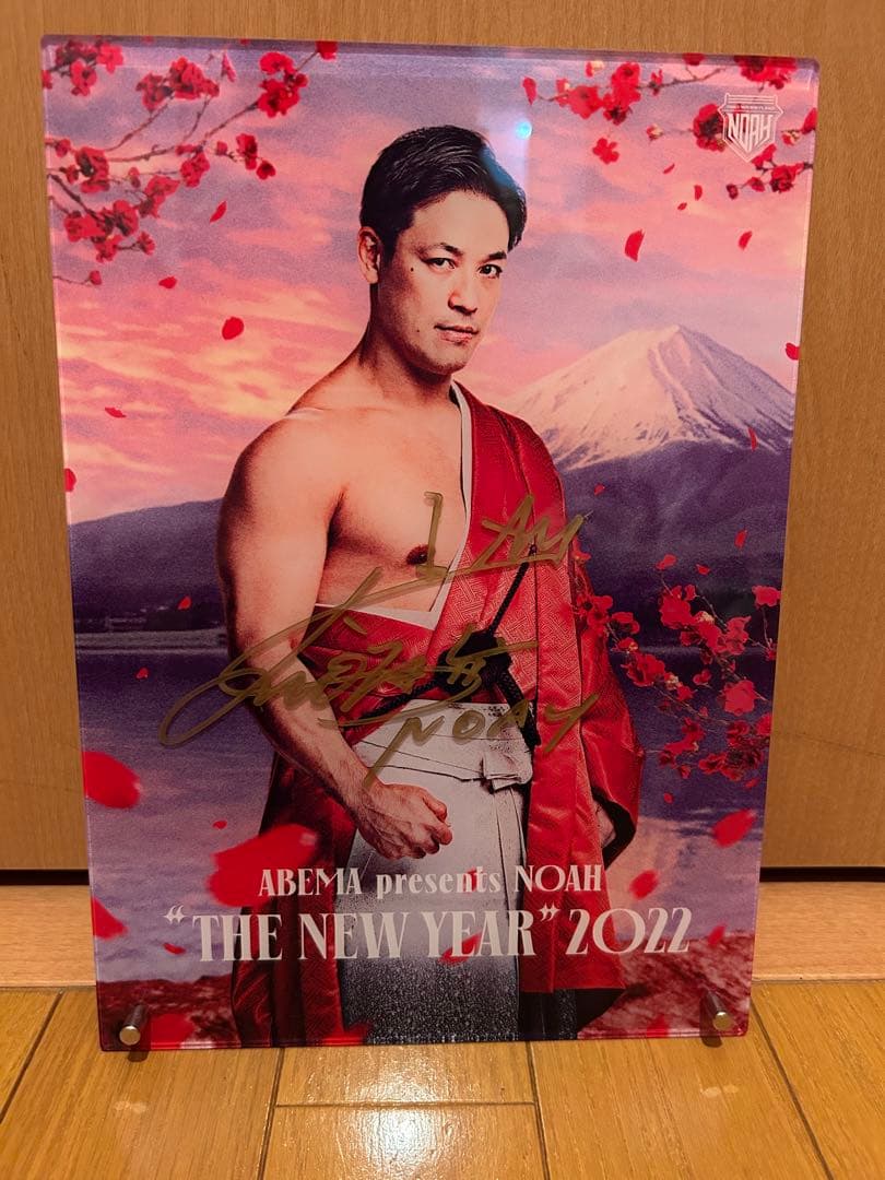潮崎豪　全日本プロレス ノア　noah ajpw アクスタ　直筆サイン入り