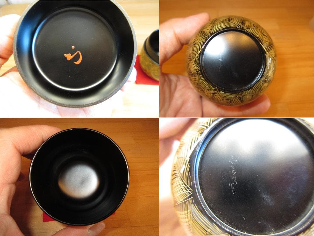 送料込【逢絢亭】茶道具 大棗 輪島塗 沈金彫り 表千家流書付 前志芸男 共箱入り