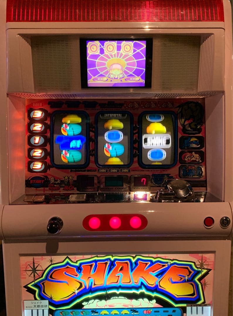 本日限定価格 4号機 初代シェイク パチスロ実機