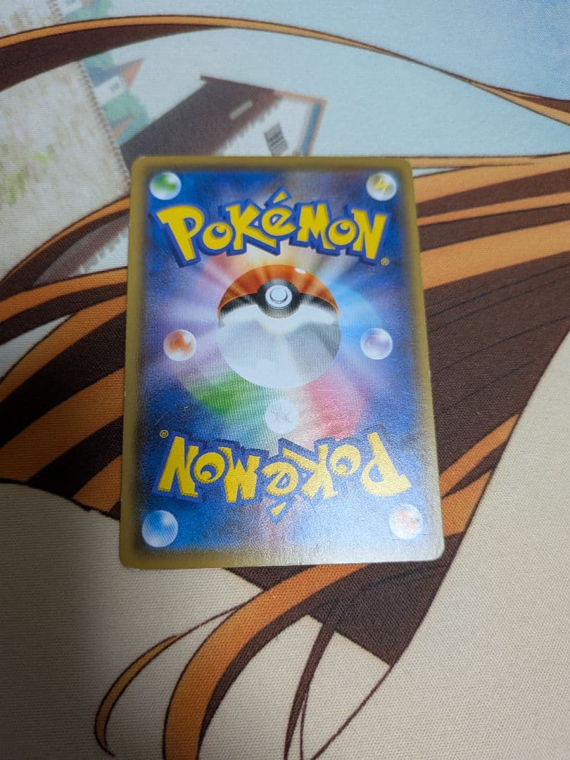 ポケカブイズSARピカチュウメガブレイブメガシンフォニアMEGAドリーム未開封