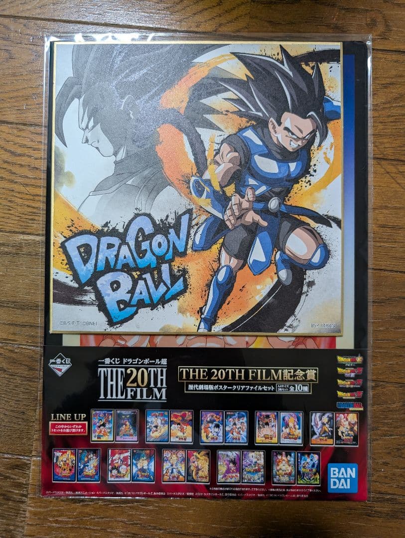 ドラゴンボールまとめ売り（ほぼウエハース★イタジャガ）