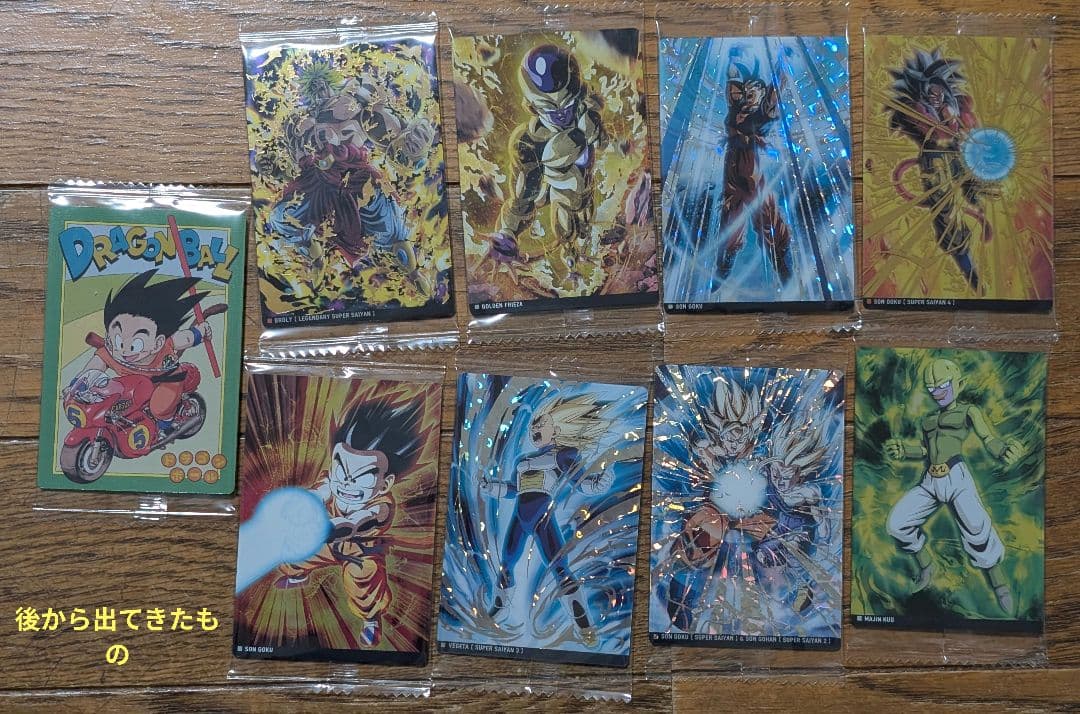 ドラゴンボールまとめ売り（ほぼウエハース★イタジャガ）